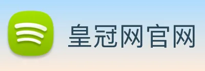 皇冠网官网 logo